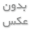 طراحی فروشگاه اینترنتی در شیراز